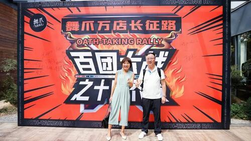 舞爪：卤味鸡爪中的佼佼者 ，想创业就加入吧