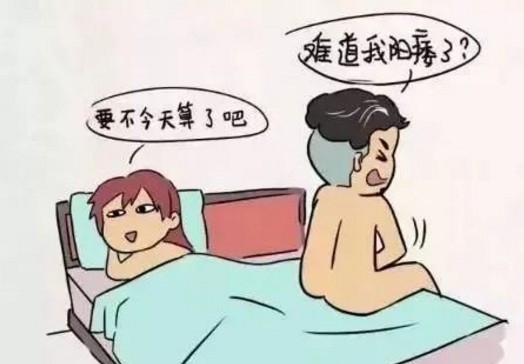 喀什男科最专业的医院？喀什曙光男科医院靠谱吗？ 男性性功能下降的原因，你知道？