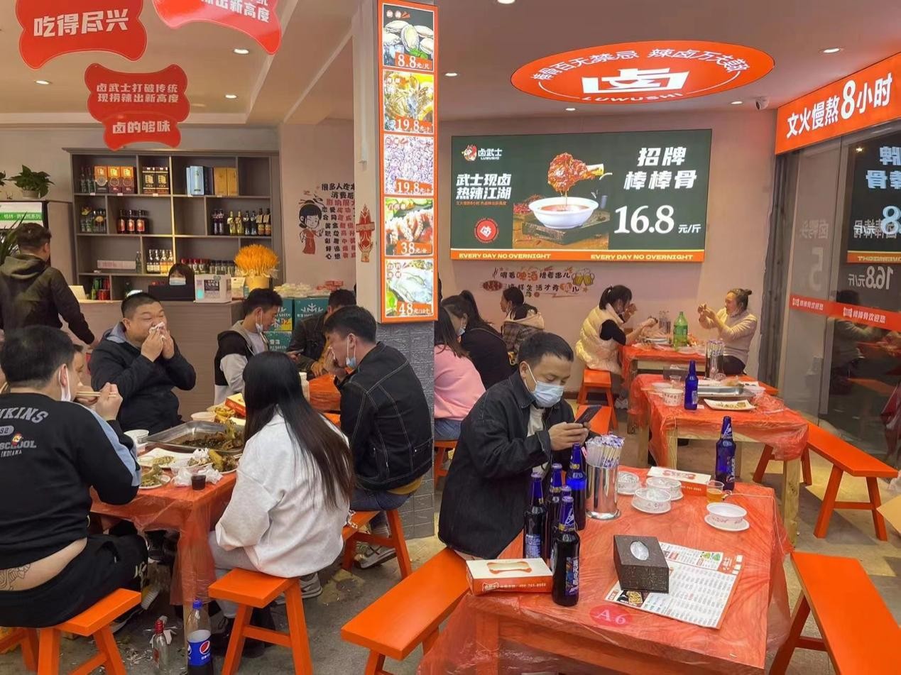 疫情餐饮突围,卤武士棒棒骨引领风潮,成逆势增长黑马