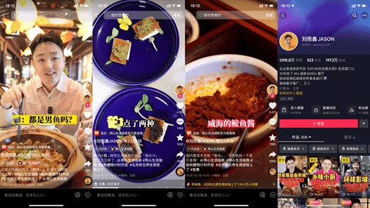 秋补在北京,哪家餐厅好?抖音官方秋季餐厅榜单有答案