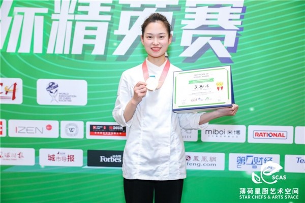 群英聚首巅峰对决,亚洲青年名厨在薄荷星厨艺术空间上演了一场巅峰对决