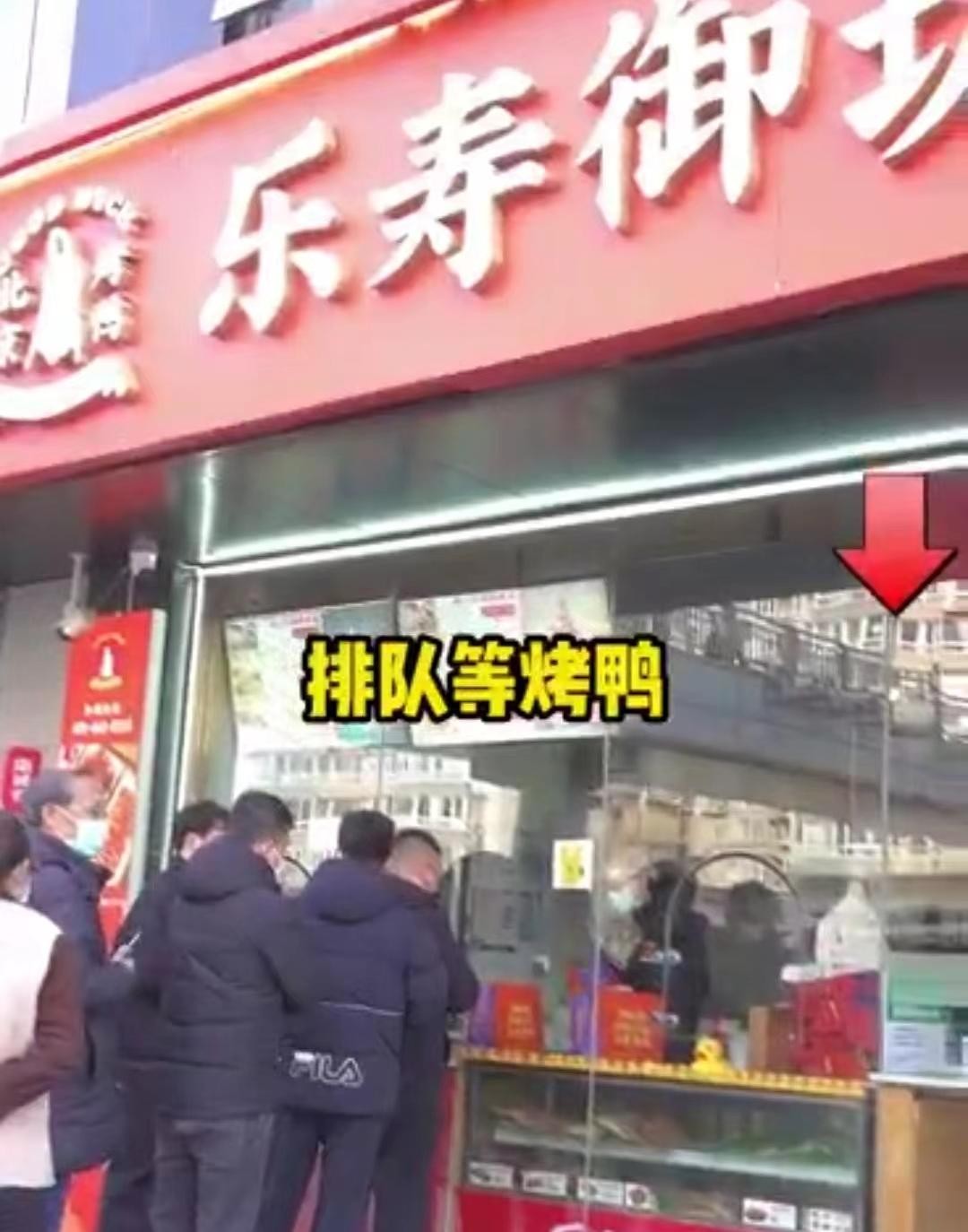 我的乐寿御坊创业之路:从小店主到烤鸭大王