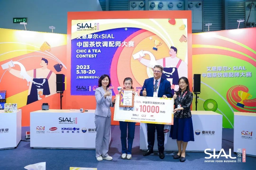 SIAL中国茶饮调配师大赛完美落幕,骏荼家操子珺荣获冠军金奖!