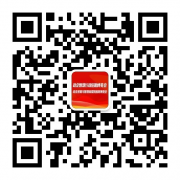 政企团餐与智慧食堂供应链交流会