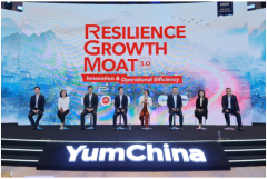 百胜中国公布未来3-5年增长目标 2030年力争突破3万家门店