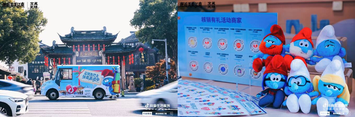 邂逅美美江南:抖音生活服务解锁秋冬的美美生活方式