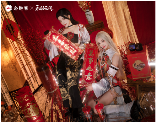 鸿运开年必胜,必胜客×永劫无间带来国潮新体验